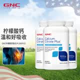 GNC健安喜柠檬酸钙液体钙含维D3补钙镁高含量钙片成人中老年骨骼健康 【钙镁同补】柠檬酸钙复合片800mg 180粒*3瓶