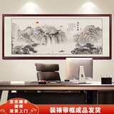 良品大师山水画办公室挂画中式客厅装饰画万里长城靠山图茶室字画风景壁画 流水生财A1 70*190cm宣纸锦绫+有机玻璃+红褐色实木框（热卖款）