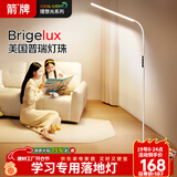 ARROW箭牌 大路灯落地灯护眼学习灯床头灯钢琴灯台灯立式书房灯