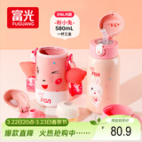 FGA富光儿童保温杯316不锈钢男女宝宝学生吸管水杯子大容量壶580ML