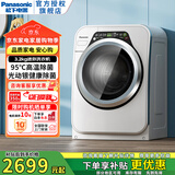 松下（Panasonic）【已售1000+】3.2公斤洗衣机小型全自动迷你母婴婴幼儿 单身公寓宿舍内衣裤迷你滚筒 宝贝星宠肌洗 3.2kgXQG32-A312D【银边】 滚筒