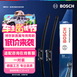 博世（BOSCH）Performance雨刮器雨刷26/20(19后宝马X5/16前沃尔沃XC60不带喷水