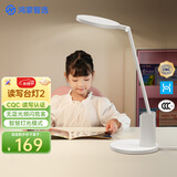 鸿蒙智选读写台灯国AA儿童学习阅读护眼灯9种学习管理模式智能2代
