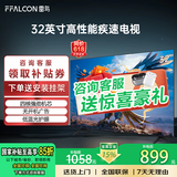 TCL雷鸟电视32/43英寸高清液晶电视智能彩电护眼液晶电视机以旧换新32寸43寸43吋 32英寸 经典款 送货上门 全国联保