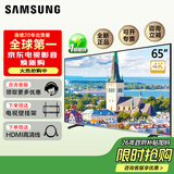 三星（SAMSUNG）65DU8000C/65U8000F/75DU8000/85DU8000J 4K超高清 纤薄机身 语音无开机广告液晶电视 65英寸 65DU8000C【纤薄机身】