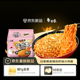 白象 方便面 大辣娇黑金奶油火鸡面粗面条132g*5包 袋装泡面拌面 速食