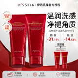 伊思（It’s skin）红参蜗牛洗面奶洁面乳女 深层清洁泡沫绵密温和呵护护肤品150ml*2