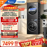 小天鹅（LittleSwan）年度机皇小乌梅3.0洗烘套装10KG滚筒洗衣机全自动+热泵烘干机TG10VE40+E40国家补贴(支持鸿蒙智联)