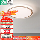 雷士（NVC） led吸顶灯主卧次卧室灯温馨吸顶灯饰灯具大气现代简约浪漫吸顶灯 【映雪-白金】三色36瓦卧室圆灯