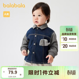 巴拉巴拉童装儿童外套女童上衣男童秋装婴儿宝宝衣服时尚