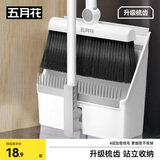 五月花扫把簸箕两件套家用防风梳齿旋转扫头不粘头发扫帚笤帚畚箕