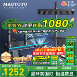 MAGTOTO官方恒温淋浴花洒套装全铜主体枪灰家用数显空气注入花洒全套喷头 6026-枪灰【数显恒温】花洒套装