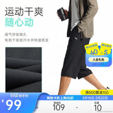 安踏速干裤丨运动裤男士夏季吸湿透气冰丝短裤七分裤休闲薄款中裤