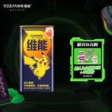 绿箭无糖薄荷糖闪电柚果味27g 清新口气糖 休闲糖果 宝可梦联名