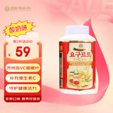 皇家（R 1969 ROYAL）韩国进口济州岛vc片维生素c咀嚼片柑橘维C片维他命VC含片儿童成人 酸奶味VC咀嚼片 500g*1瓶