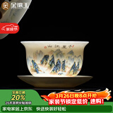 金镶玉陶瓷茶杯羊脂玉瓷泡茶碗三才盖碗功夫茶具白瓷多彩江山盖碗150ml