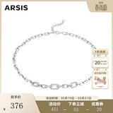 Arsis【王安宇同款】自由搭配古巴项链轻奢锁骨链情侣礼物生日送女友 古巴项链 |AHP308Y