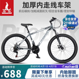 凤凰（Phoenix）山地自行车成人学生儿童变速辐条轮单车 ZB888 24英寸27速灰色