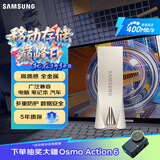 三星（SAMSUNG）128GB USB3.1 U盘 BAR 学习办公 金属高速优盘 车载U盘 读速400MB/s（Gen 1）香槟银 适用哨兵模式