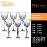 奈赫曼Nachtmann德国进口水晶红酒杯高脚杯结婚礼物葡萄酒杯香槟杯彩盒 红葡萄酒杯（6只装）