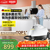 KARCHER德国卡赫 蒸汽拖把拖地机家用多功能高压高温蒸汽清洁杀菌率99.99% SC2