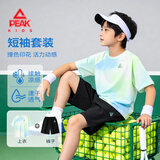 匹克童装男童套装夏季2026年新款儿童扎染衣服中大童夏装凉感短袖t恤