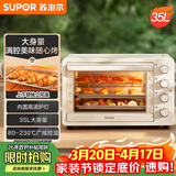 苏泊尔（SUPOR）家用35L大容量多功能电烤箱上下独立控温多层烤位专业烘焙带炉灯奶油白OJ35A807