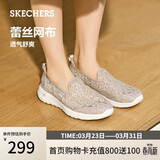 斯凯奇（Skechers）春季女鞋款舒适百搭软底健步鞋网面透气单鞋休闲鞋896020