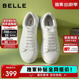 百丽厚底云朵小白鞋26春夏女休闲撞色板鞋Z2U1DCM5 静谧白-经典款 39