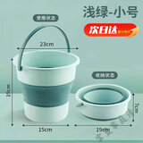 贝净洁折叠水桶 车载加厚塑料桶 便携洗车泡脚桶 户外钓鱼桶 【4.6L】小号浅绿23*19*15cm