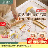 树可硅胶揉面垫食品级加厚加大家用擀和面板烘焙案板砧板面食饺子垫子