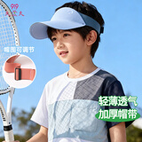 9i9儿童空顶帽子男孩遮阳帽防晒学生太阳帽户外轻薄可调蓝3-10岁