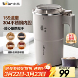 小熊（Bear）研磨机 磨豆机中药粉碎机料理机多功能家用磨粉机打粉机搅拌杯干粉机破碎机咖啡豆研磨器MDJ-D02J1