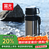 富光保温壶304不锈钢大容量保温暖水瓶车载真空户外旅行壶便携2000ML