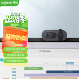罗技（Logitech）Brio 90 全高清摄像头 视频会议网课摄像头 视频通话 电脑笔记本摄像头 带麦克风 石墨黑