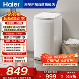 海尔（Haier）迷你波轮全自动洗衣机 3KG小型婴儿内衣洗 高温除菌 租房一人 家用家电补贴XQBM30-R368
