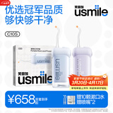 usmile笑容加冲牙器 洗牙器牙齿冲洗器 伸缩便携式冲牙器2支装 C10S晴山蓝&水韵紫
