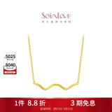 周大福SOINLOVE极简系列18K彩金极简ins风项链女 VE154 40cm生日礼物