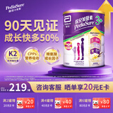 雅培港版小安素儿童成长营养奶粉香草味3-10岁850g