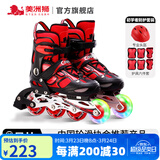 美洲狮（COUGAR）轮滑鞋儿童闪光溜冰鞋男女滑冰旱冰鞋女轮滑鞋男童 黑红单闪套装 L (可调37-41码)