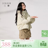 三彩2025冬季新款连帽棉服宽松棉衣休闲简约保暖夹棉外套短款S 卡其色 S 155/80A