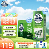 德运（Devondale）脱脂纯牛奶1L*10盒/整箱澳洲原装进口高钙牛奶0脂肪早餐