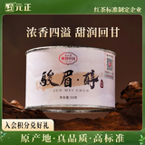 正山堂红茶 骏眉中国 武夷山骏眉红茶特级50g茶叶 听风（包装随机发）