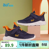 361°儿童运动鞋男女童(3-12岁)防撞鞋头密网休闲跑鞋 蓝31