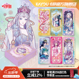 卡游叶罗丽卡片童心礼盒一整盒卡牌卡册娃娃正版玩具儿童礼物