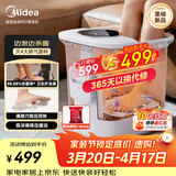 美的（Midea）泡脚桶足浴盆电解水杀菌加热自动按摩洗脚盆生日礼物送男女友长辈 ZL312极地白