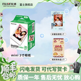 富士（FUJIFILM） 立拍立得相机3英寸相纸胶片minise 13 41 99 liplay 白边（20张）+冰箱贴+收纳盒【发顺丰】