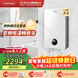 奥特朗X11HS-E65A电热水器 恒温双胆速热大水量热水家用小型节能省电扁桶储水即热式快速淋浴洗澡器 