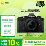 尼康（Nikon）Zfc 16-50mm f/3.5-6.3VR复古微单套机 黑色机身 精致外观 Vlog相机 微单相机