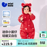 迷你巴拉（minibala）羽绒服连体衣婴儿萌趣连帽爬服冬季新款儿童外出羽绒连体衣 中国红60611 80 -充绒量78.5g